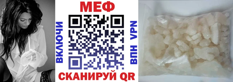 Наркошоп купить Cocaine  Alpha-PVP  Меф мяу мяу  Гашиш  ЭКСТАЗИ  Бошки Шишки  Светогорск