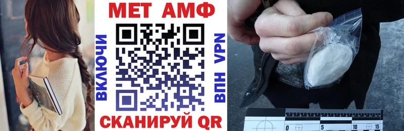 АМФ VHQ  Купить закладки  Светогорск 