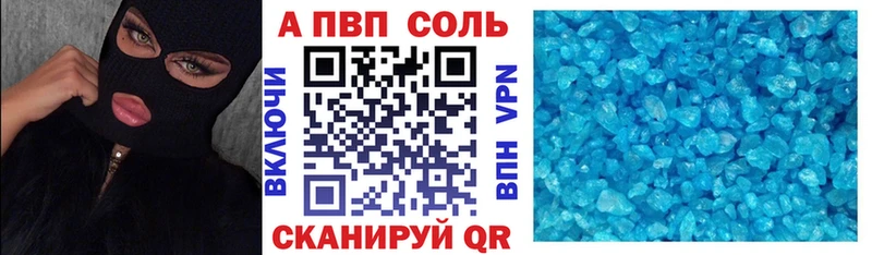 А ПВП СК КРИС  Купить где  Светогорск 