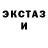 ГЕРОИН гречка Titanic G