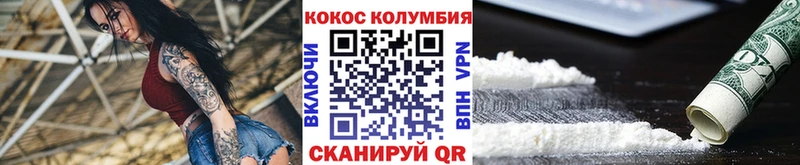 Cocaine 98%  Купить где  Светогорск 