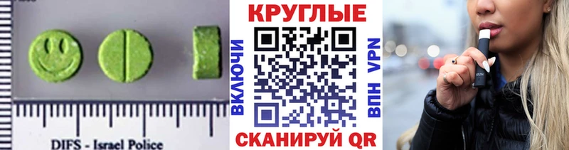 Купить где  Светогорск  ЭКСТАЗИ DUBAI 
