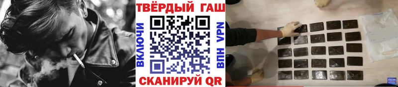 Купить  Светогорск  ГАШИШ Ice-O-Lator 