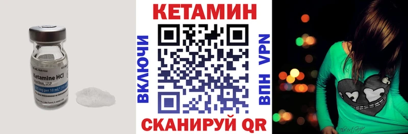 Кетамин VHQ Светогорск