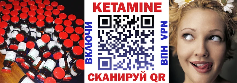 Купить где  Светогорск  КЕТАМИН ketamine 