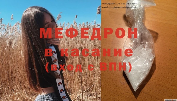 метамфетамин Вязьма