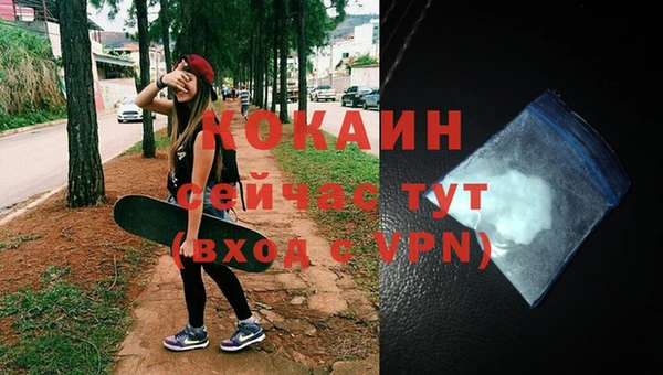 МДМА Вяземский
