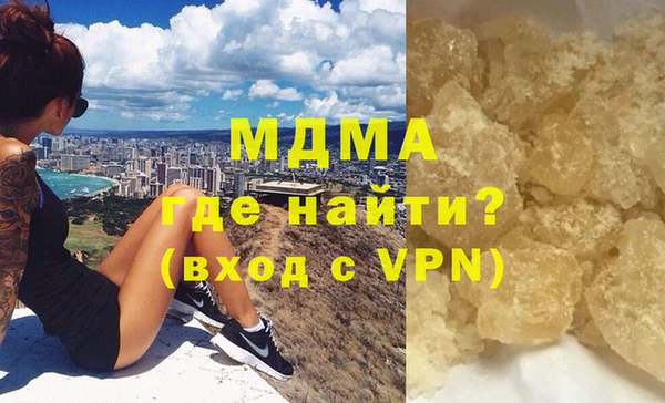 MDMA Вязники