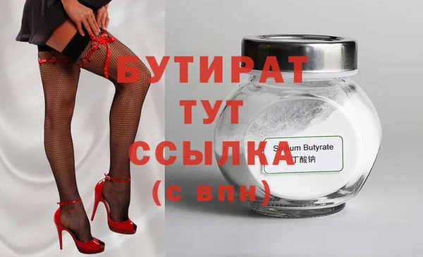 метамфетамин Вязьма