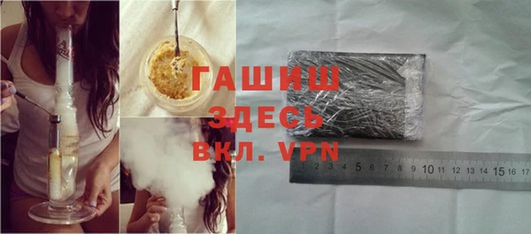 метамфетамин Вязьма