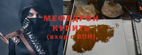 метамфетамин Вязьма