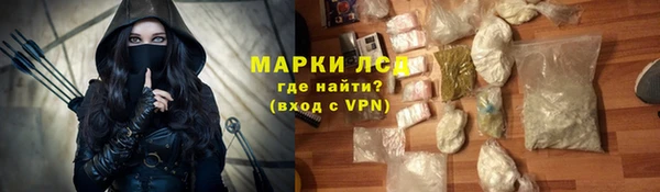 метамфетамин Вязьма