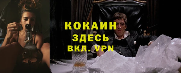 MDMA Вязники