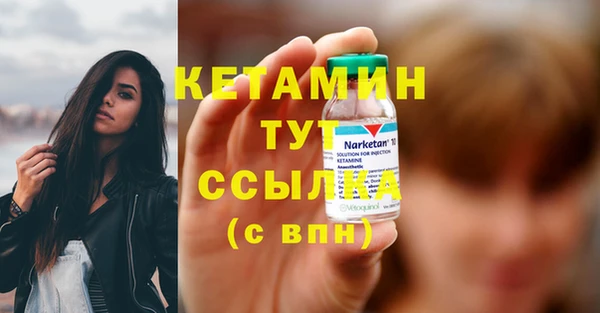 МДМА Вяземский