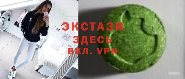 МДМА Вяземский