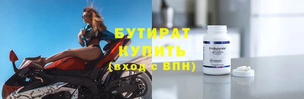 метамфетамин Вязьма