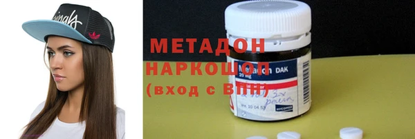 МДМА Вяземский