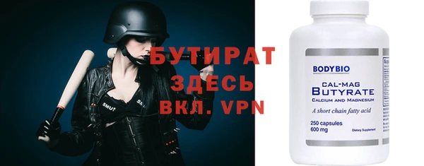метамфетамин Вязьма