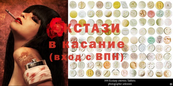 метамфетамин Вязьма