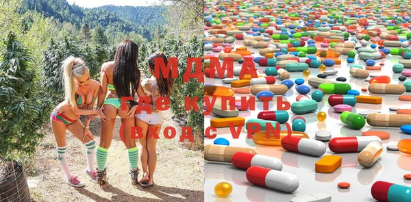 MDMA Вязники