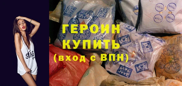 метамфетамин Вязьма