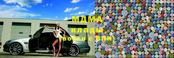 МДМА Вяземский