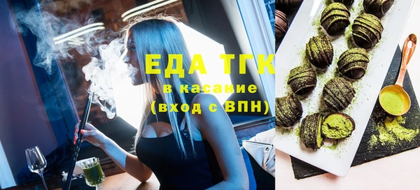 метамфетамин Вязьма