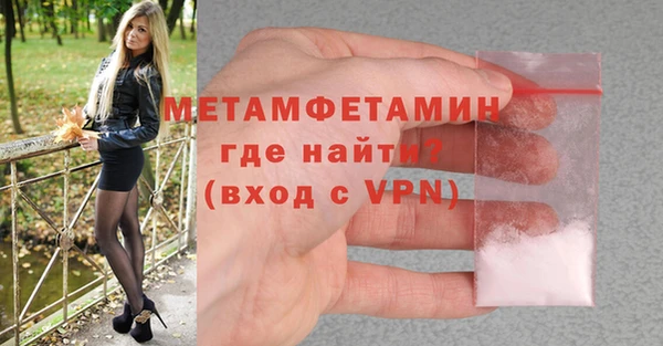 МДМА Вяземский