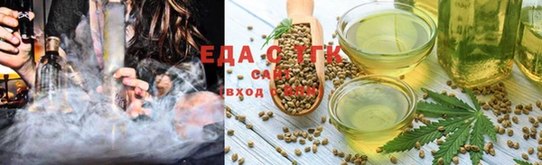 метамфетамин Вязьма