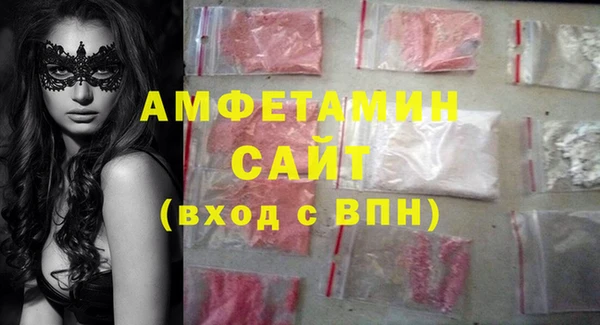 MDMA Вязники