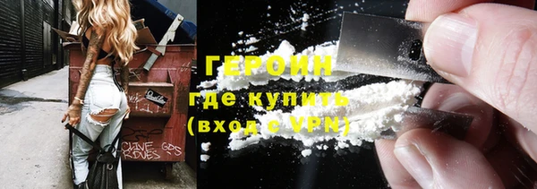 МДМА Вяземский