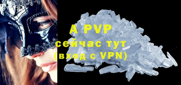 метамфетамин Вязьма