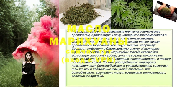MDMA Вязники