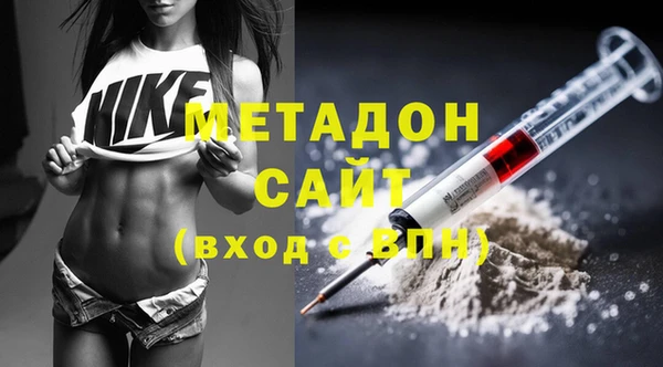 метамфетамин Вязьма