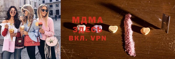 MDMA Вязники