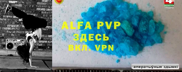 МДМА Вяземский
