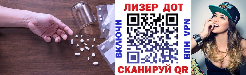 ЛСД экстази кислота  Купить закладки  Светогорск 