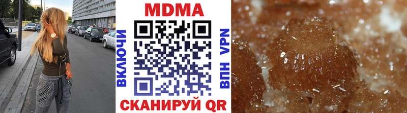 MDMA молли  Купить закладки  Светогорск 