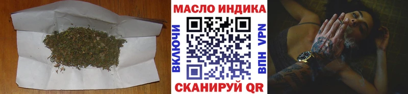 ТГК концентрат  Купить закладки  Светогорск 